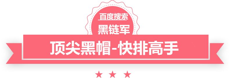 2024新澳门精准免费黑帽